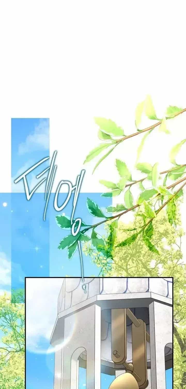 Trở Thành Sóc Nhỏ Của Kẻ Phản Diện - Chương 65 - ảnh 62