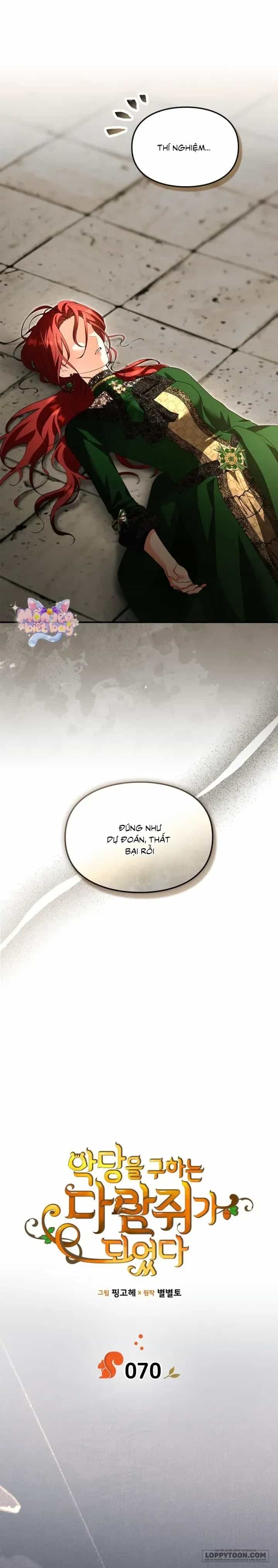 Trở Thành Sóc Nhỏ Của Kẻ Phản Diện - Chương 70 - ảnh 3