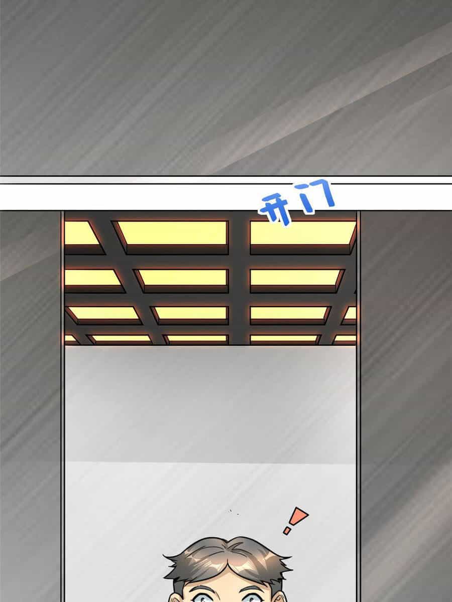 Trở Thành Tài Phiệt Nhờ Game - Chương 12 - ảnh 12