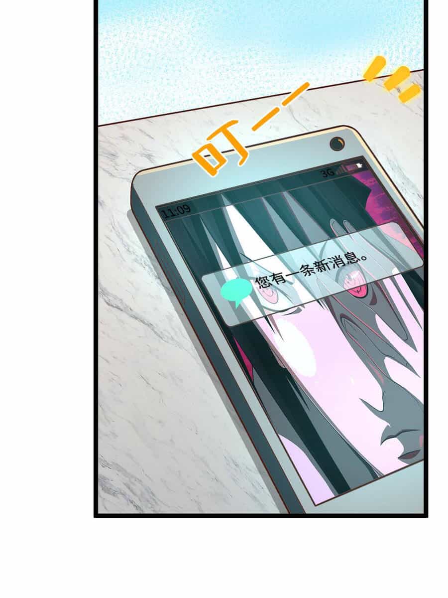 Trở Thành Tài Phiệt Nhờ Game - Chương 17 - ảnh 13