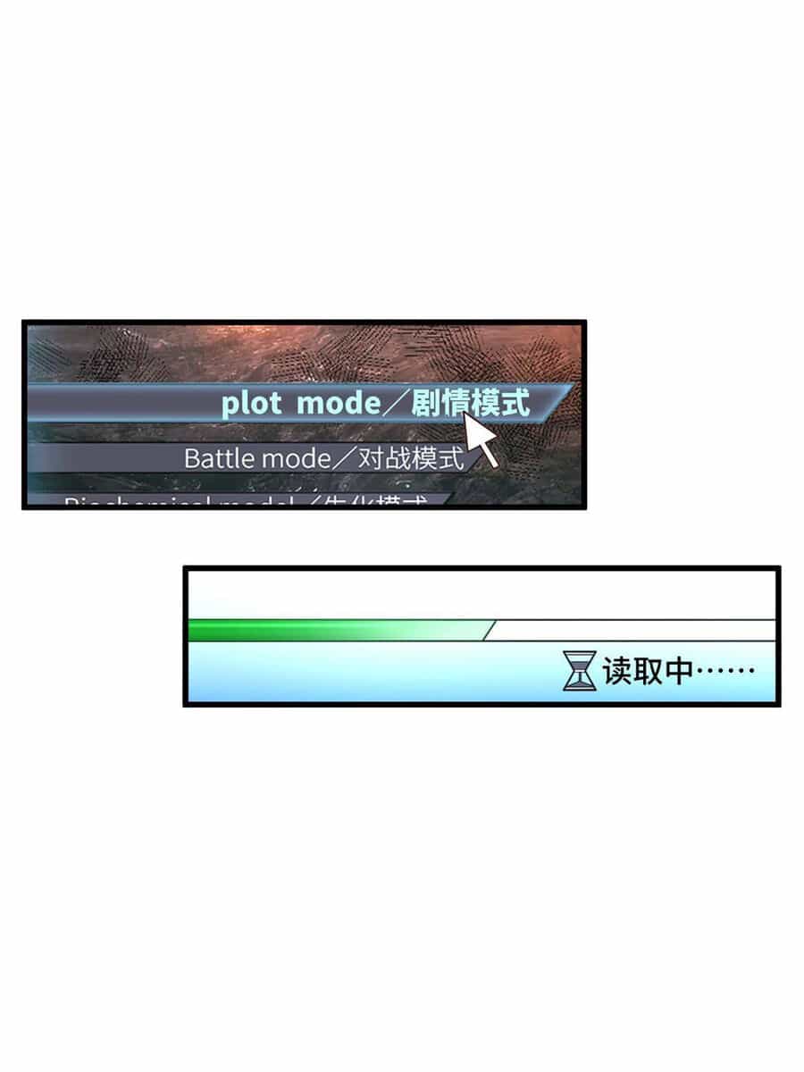 Trở Thành Tài Phiệt Nhờ Game - Chương 23 - ảnh 12