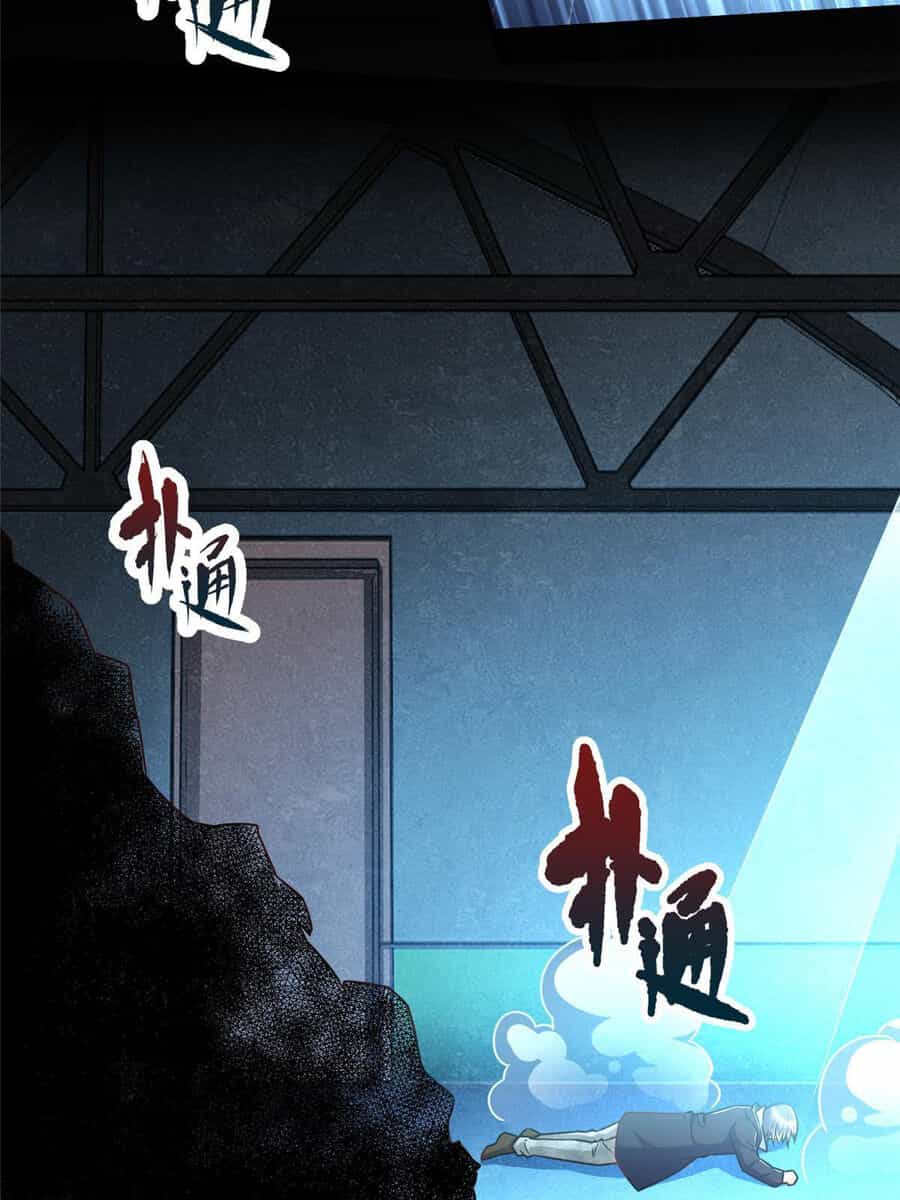 Trở Thành Tài Phiệt Nhờ Game - Chương 23 - ảnh 25
