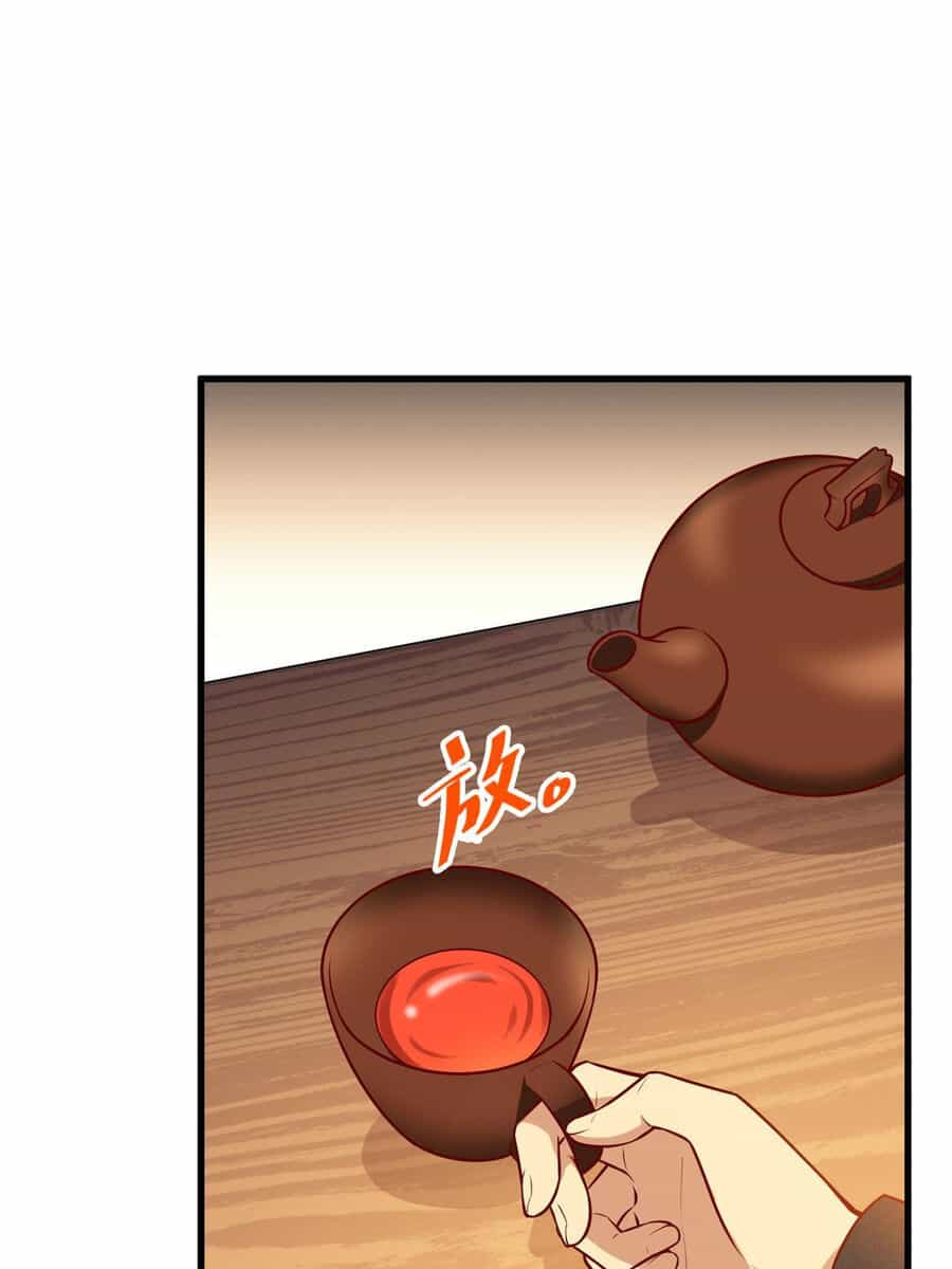 Trở Thành Tài Phiệt Nhờ Game - Chương 27 - ảnh 16