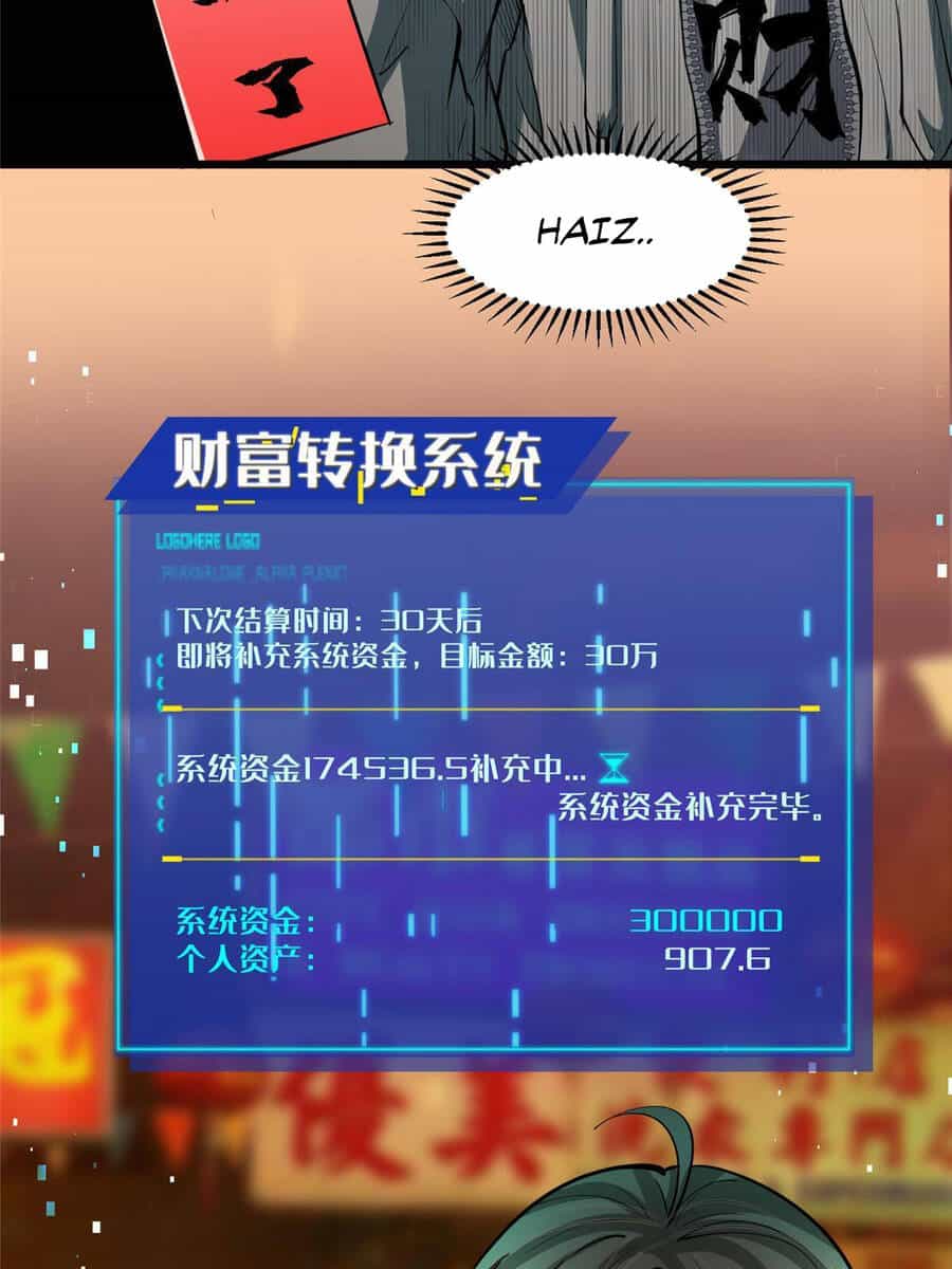 Trở Thành Tài Phiệt Nhờ Game - Chương 4 - ảnh 9