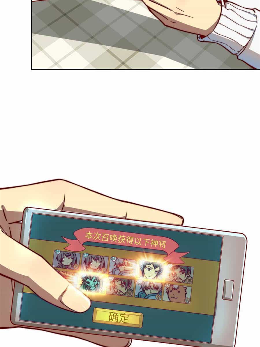 Trở Thành Tài Phiệt Nhờ Game - Chương 8 - ảnh 14