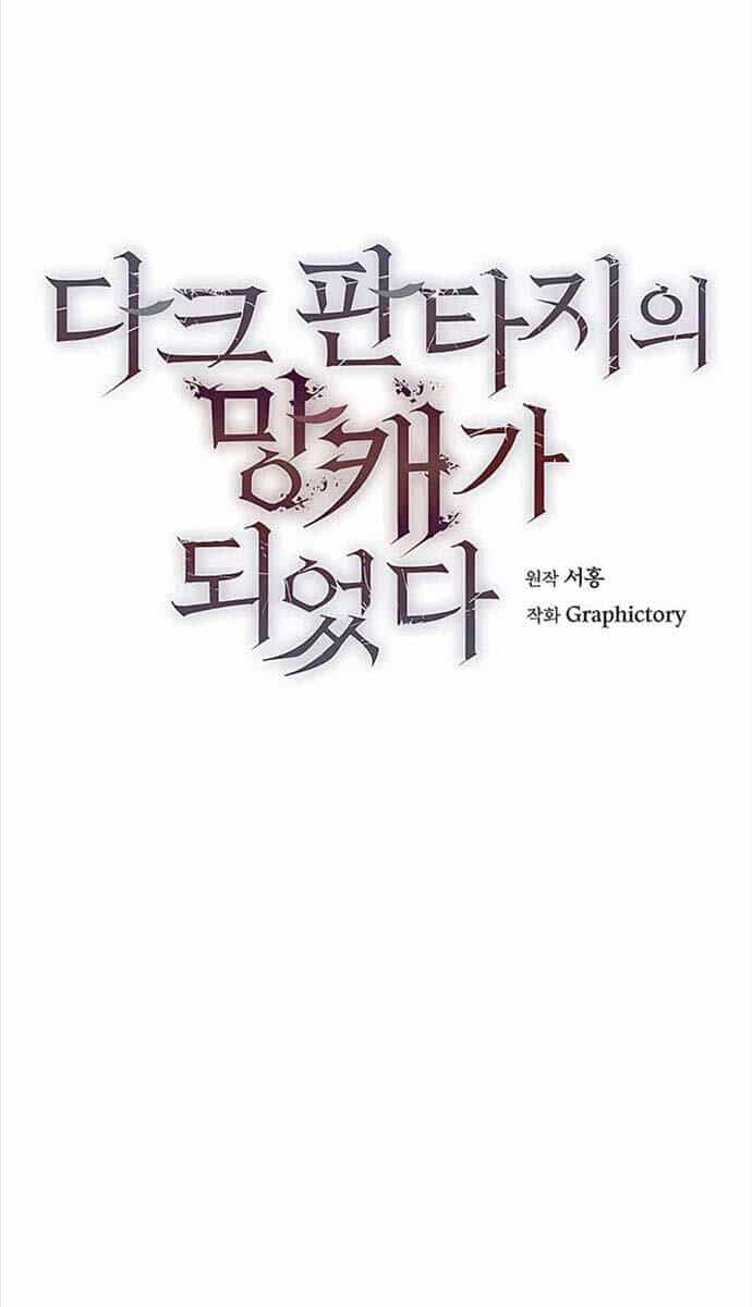Trở Thành Tên Khốn Ở Thế Giới Dark Fantasy - Chương 14 - ảnh 46