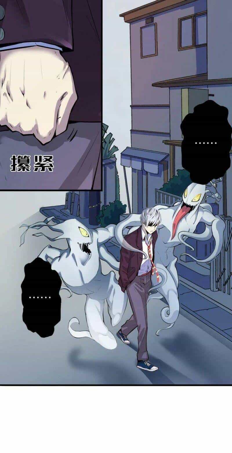 Trở Thành Thần Chủ Cthulhu - Chương 1 - ảnh 42