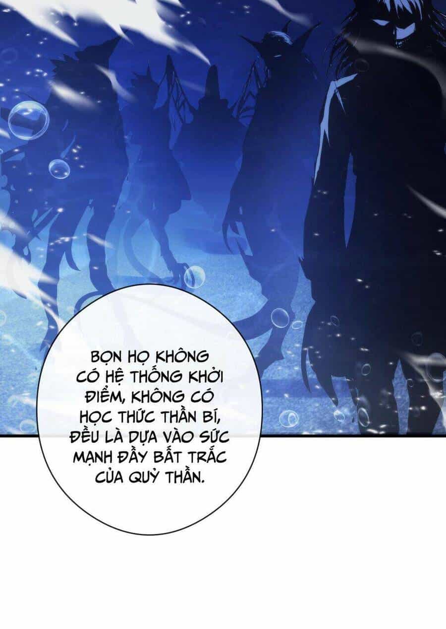 Trở Thành Thần Chủ Cthulhu - Chương 102 - ảnh 20