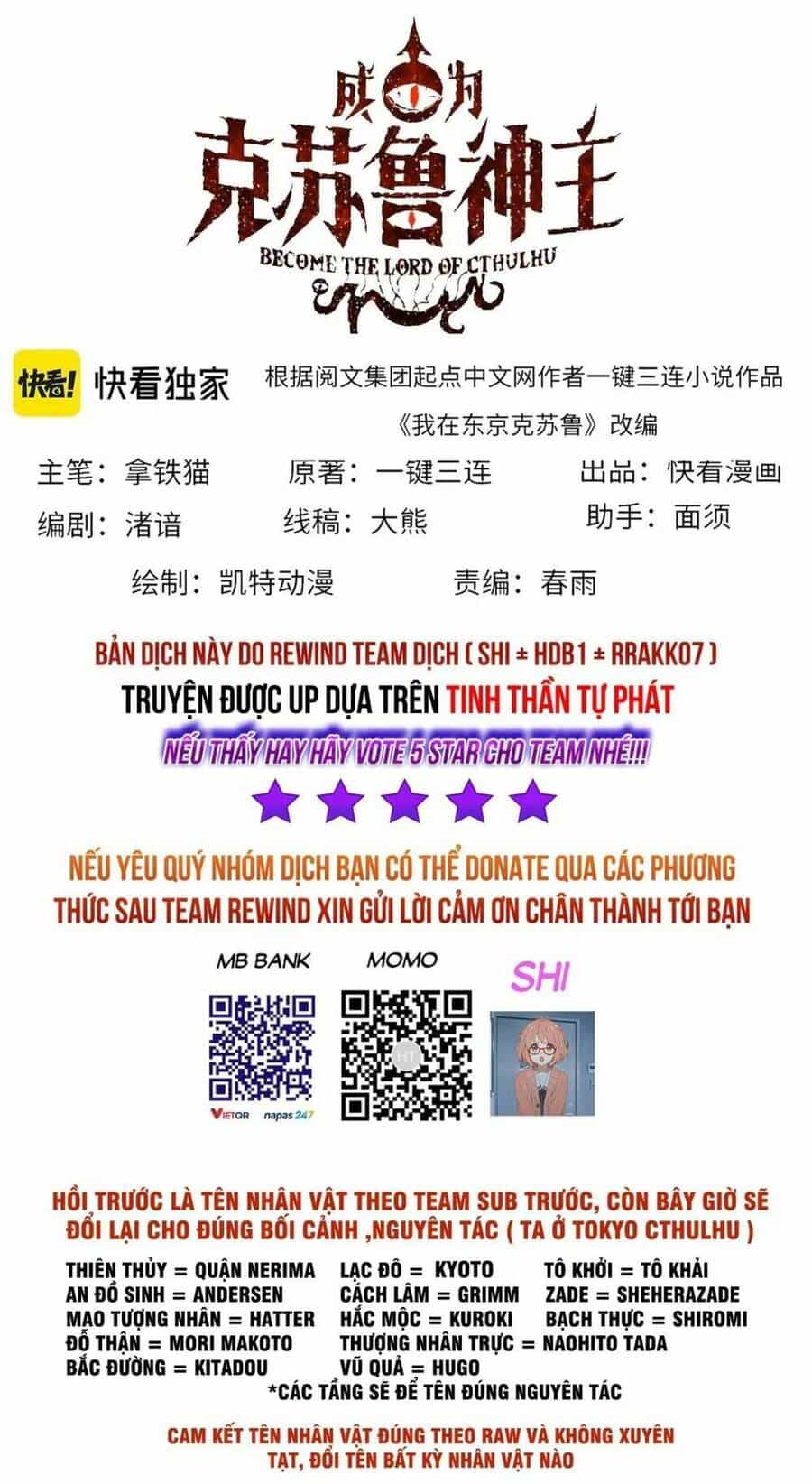 Trở Thành Thần Chủ Cthulhu - Chương 105 - ảnh 2