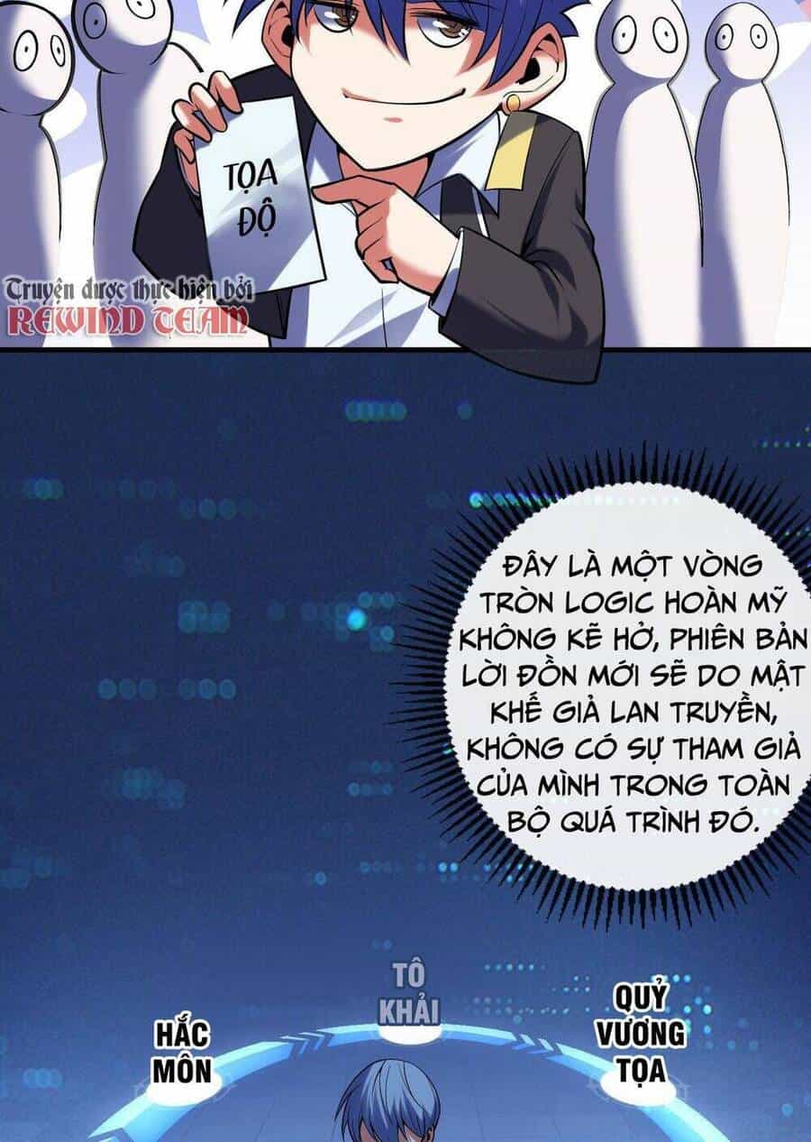 Trở Thành Thần Chủ Cthulhu - Chương 107 - ảnh 42