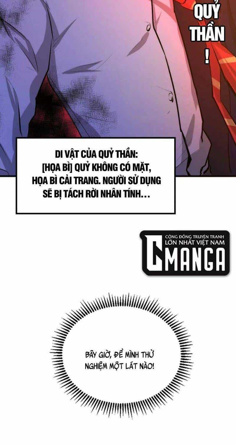 Trở Thành Thần Chủ Cthulhu - Chương 11 - ảnh 18