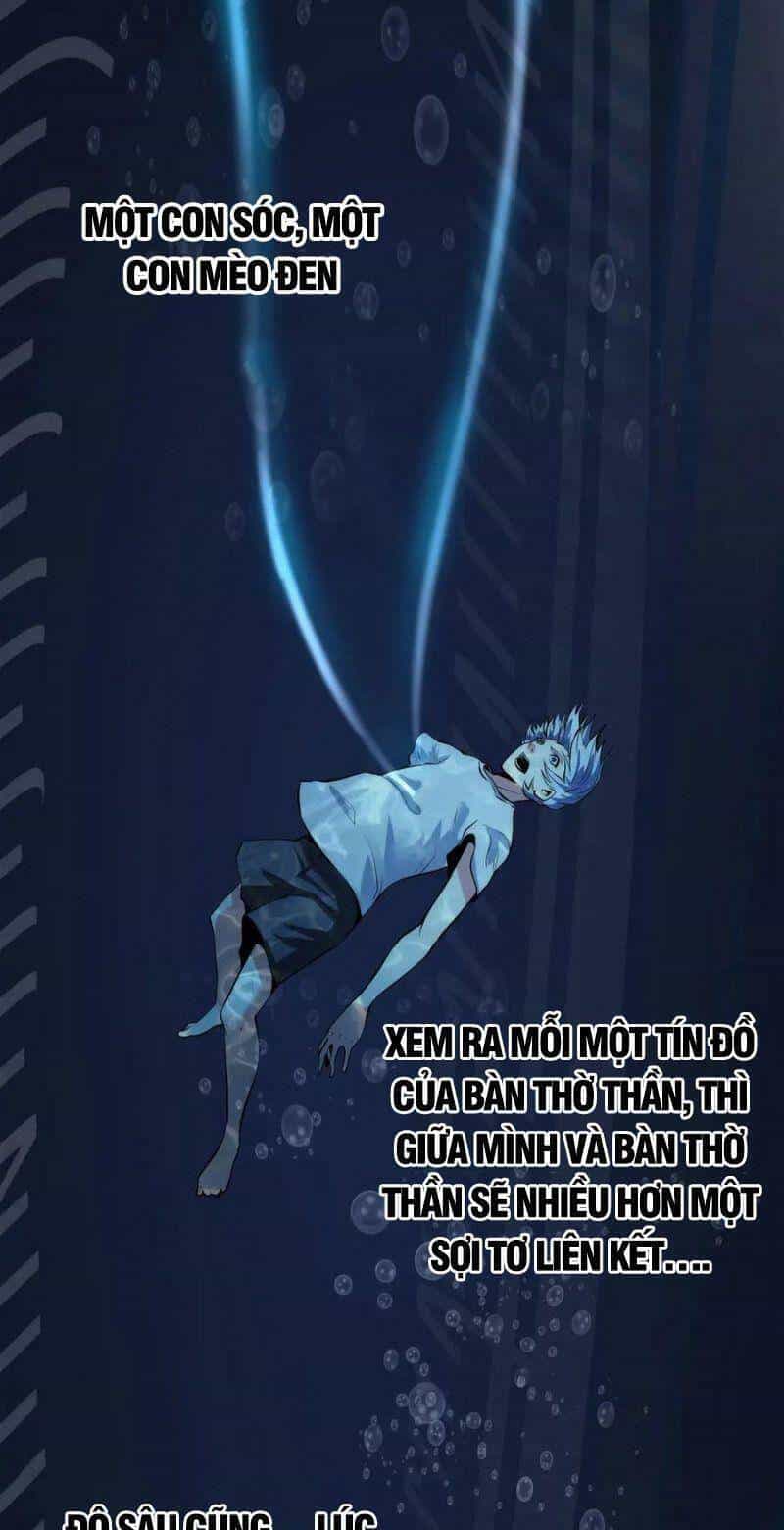 Trở Thành Thần Chủ Cthulhu - Chương 11 - ảnh 45