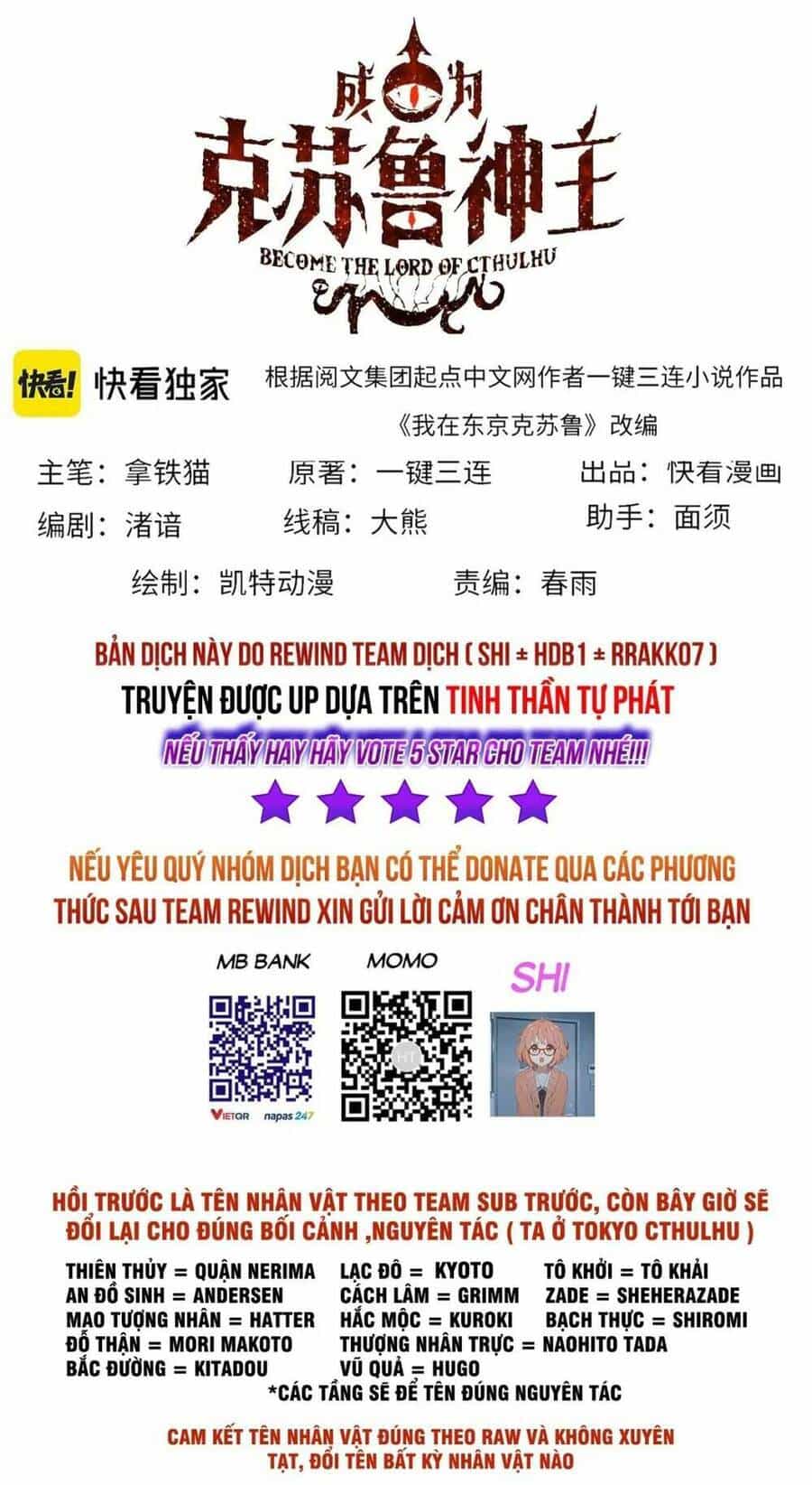 Trở Thành Thần Chủ Cthulhu - Chương 111 - ảnh 2