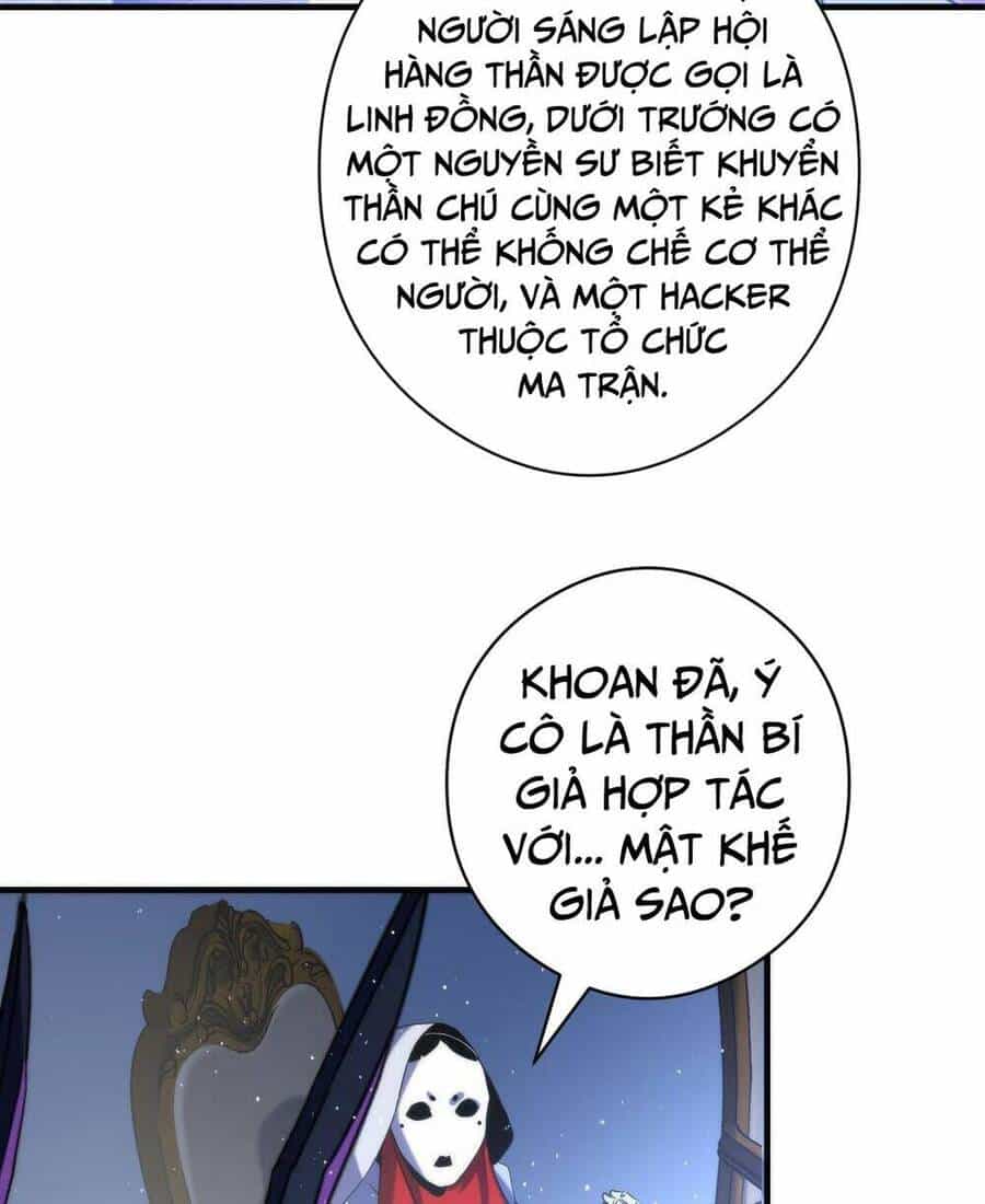 Trở Thành Thần Chủ Cthulhu - Chương 112 - ảnh 47
