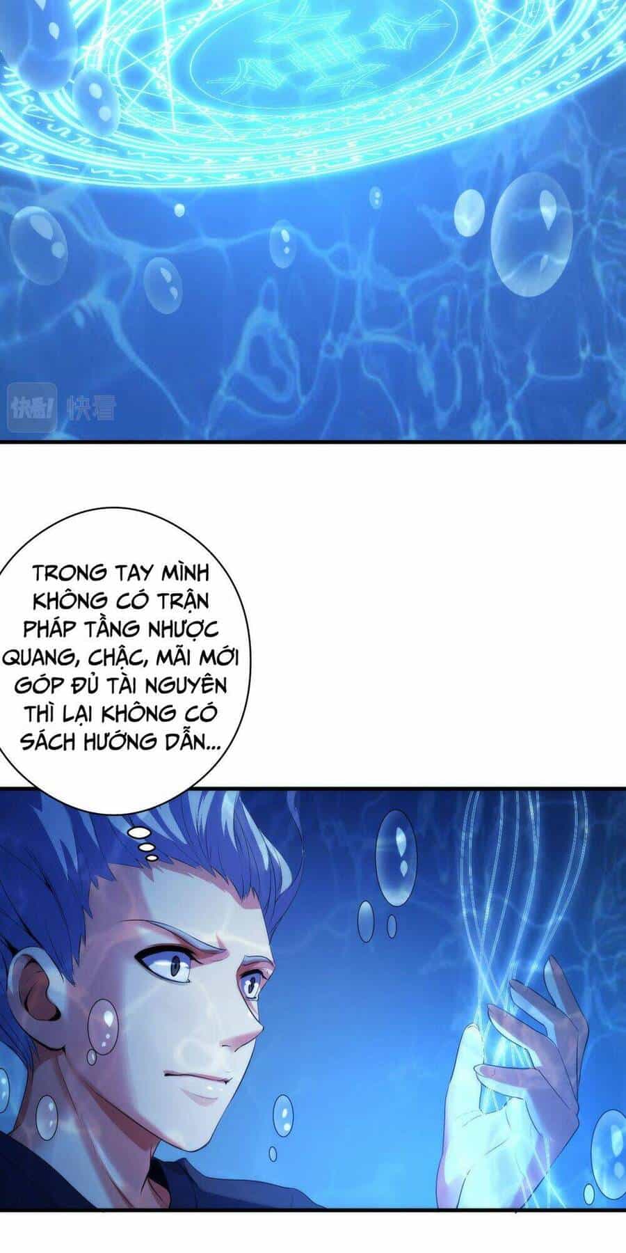 Trở Thành Thần Chủ Cthulhu - Chương 114 - ảnh 21