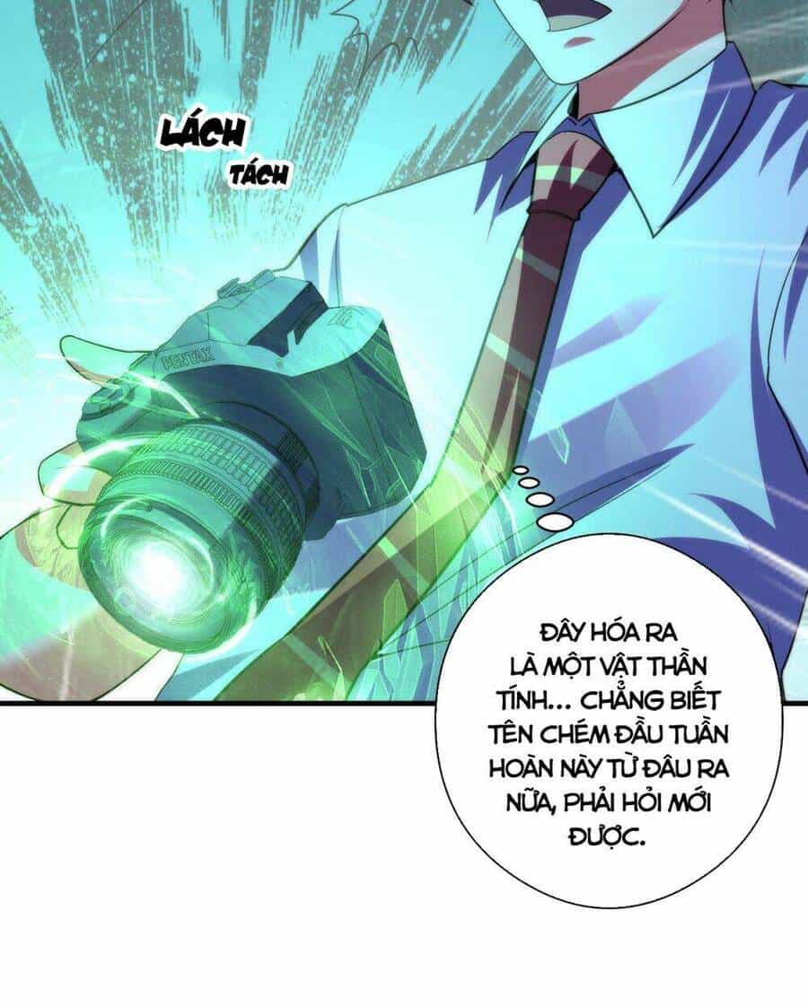 Trở Thành Thần Chủ Cthulhu - Chương 116 - ảnh 21