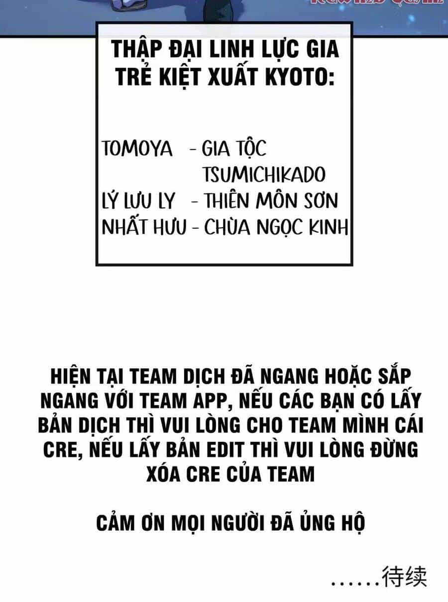 Trở Thành Thần Chủ Cthulhu - Chương 119 - ảnh 70