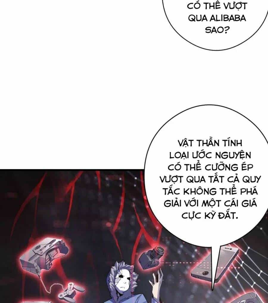 Trở Thành Thần Chủ Cthulhu - Chương 124 - ảnh 26