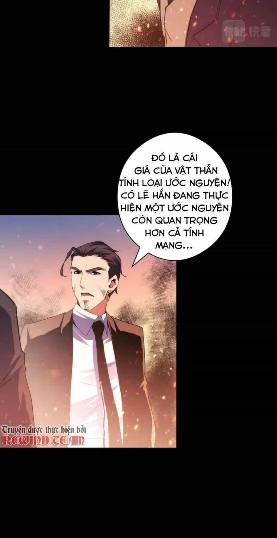 Trở Thành Thần Chủ Cthulhu - Chương 125 - ảnh 39
