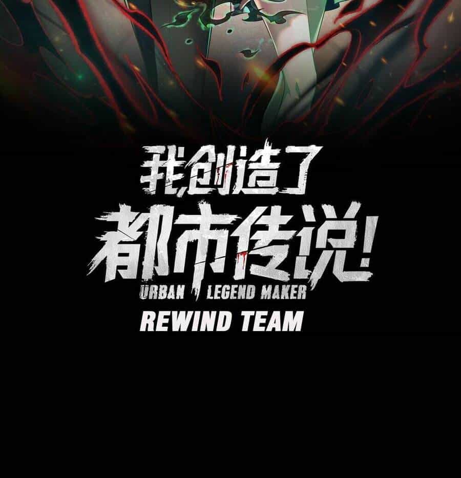 Trở Thành Thần Chủ Cthulhu - Chương 128 - ảnh 70