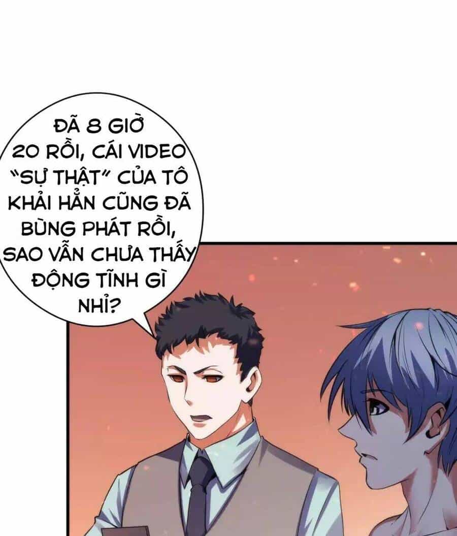 Trở Thành Thần Chủ Cthulhu - Chương 129 - ảnh 34