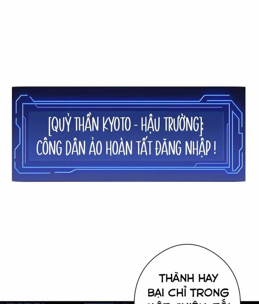 Trở Thành Thần Chủ Cthulhu - Chương 132 - ảnh 59
