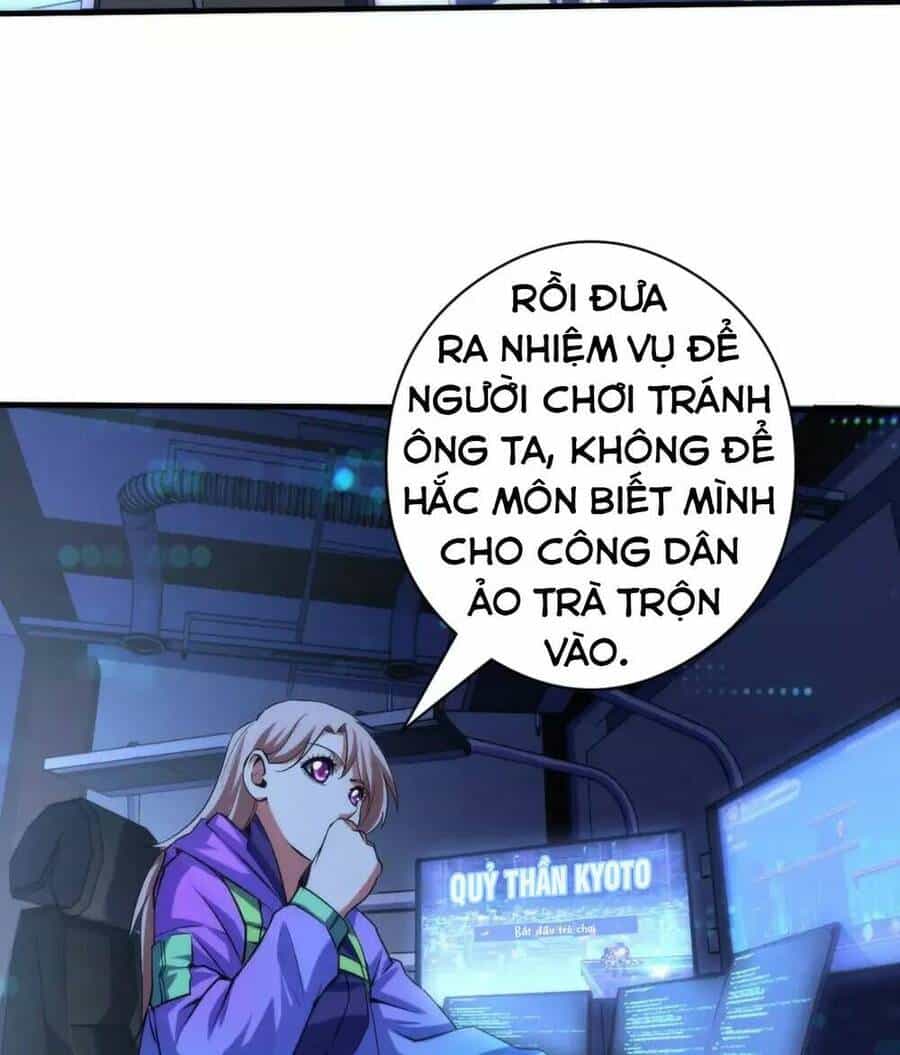 Trở Thành Thần Chủ Cthulhu - Chương 133 - ảnh 16