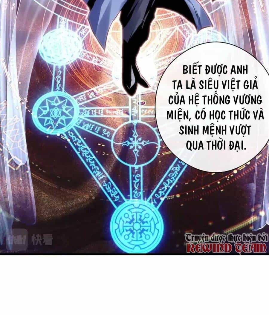 Trở Thành Thần Chủ Cthulhu - Chương 145 - ảnh 26