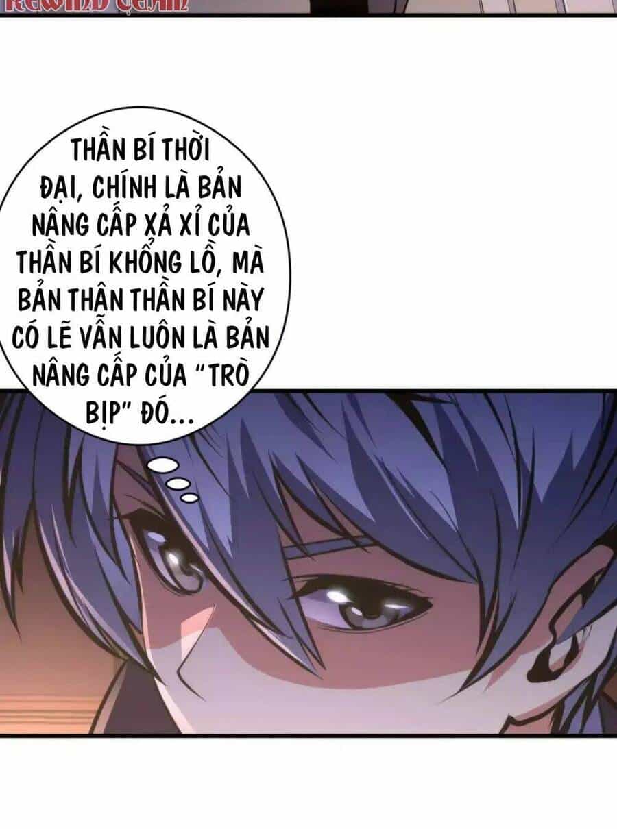 Trở Thành Thần Chủ Cthulhu - Chương 148 - ảnh 44