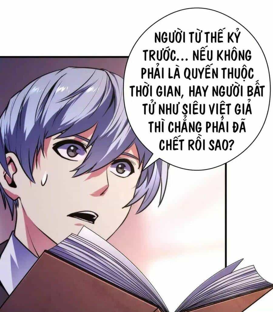 Trở Thành Thần Chủ Cthulhu - Chương 148 - ảnh 58