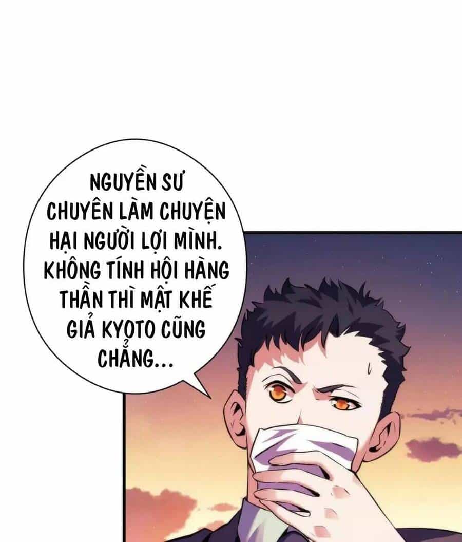 Trở Thành Thần Chủ Cthulhu - Chương 150 - ảnh 43