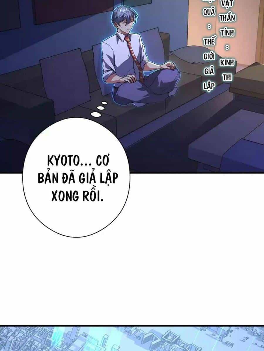 Trở Thành Thần Chủ Cthulhu - Chương 155 - ảnh 46