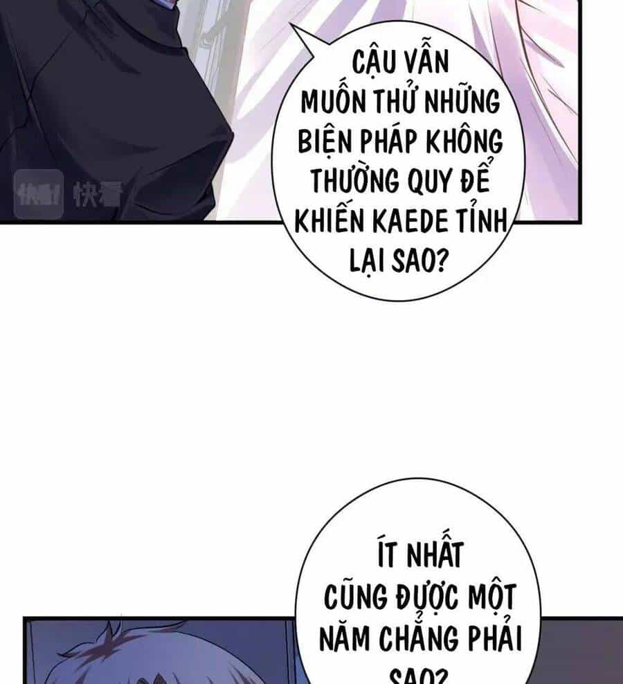 Trở Thành Thần Chủ Cthulhu - Chương 158 - ảnh 12