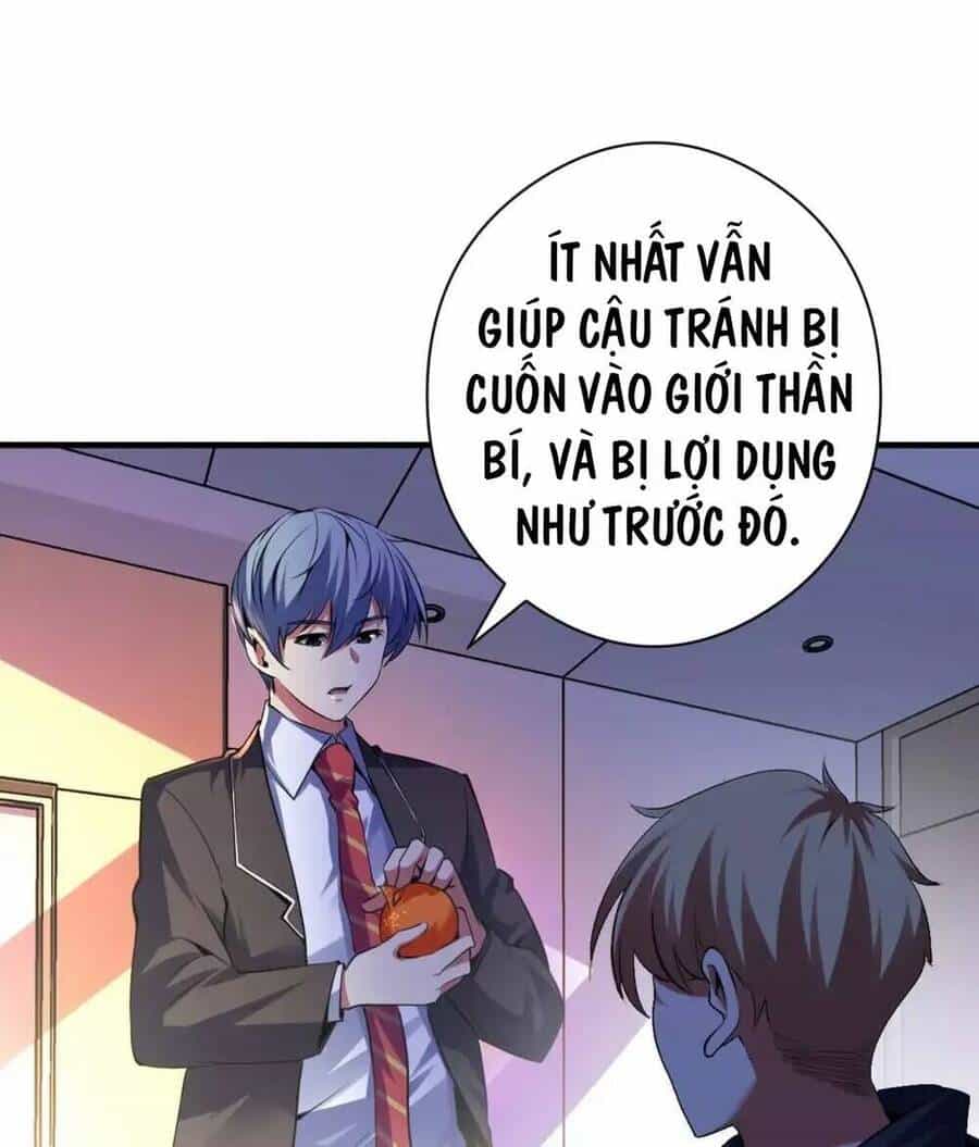 Trở Thành Thần Chủ Cthulhu - Chương 158 - ảnh 17