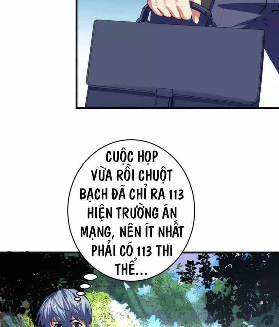 Trở Thành Thần Chủ Cthulhu - Chương 163 - ảnh 5