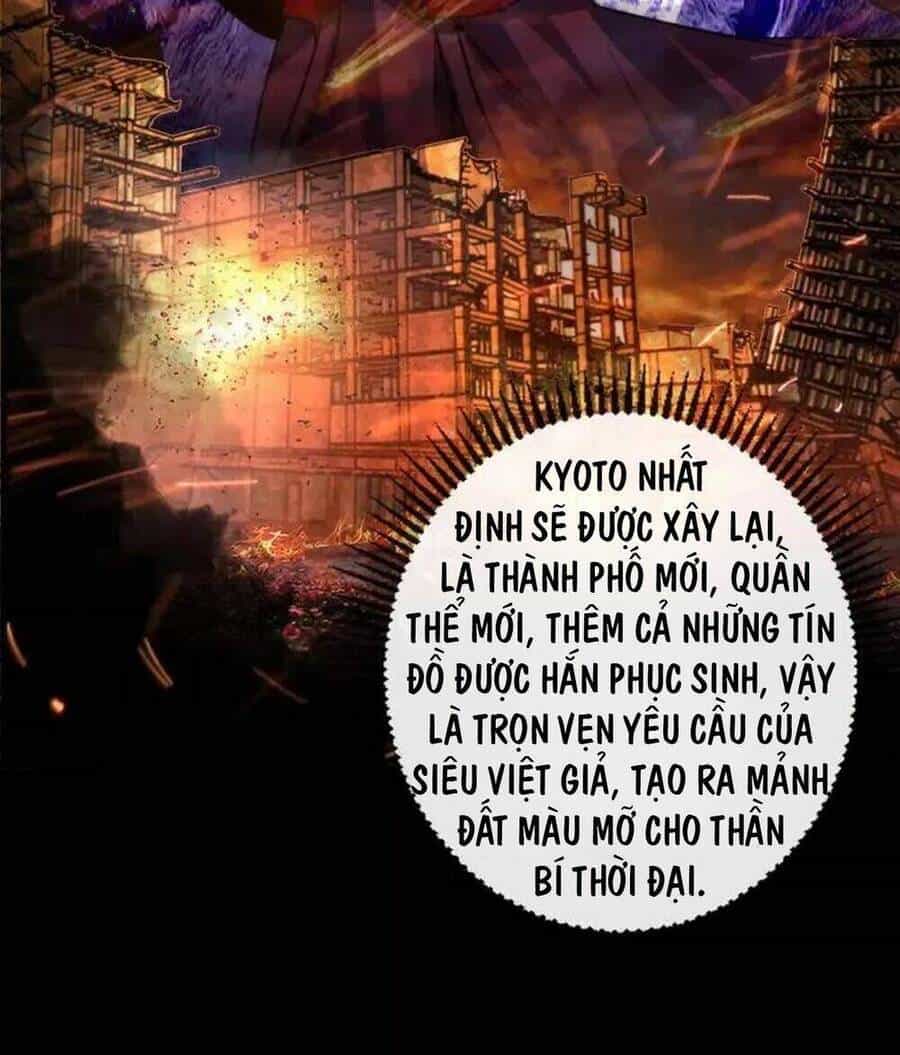 Trở Thành Thần Chủ Cthulhu - Chương 191 - ảnh 37