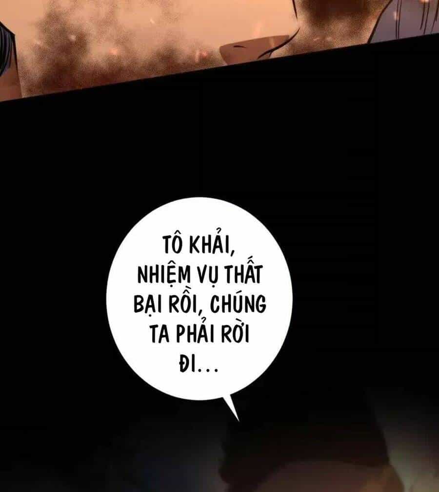 Trở Thành Thần Chủ Cthulhu - Chương 193 - ảnh 38
