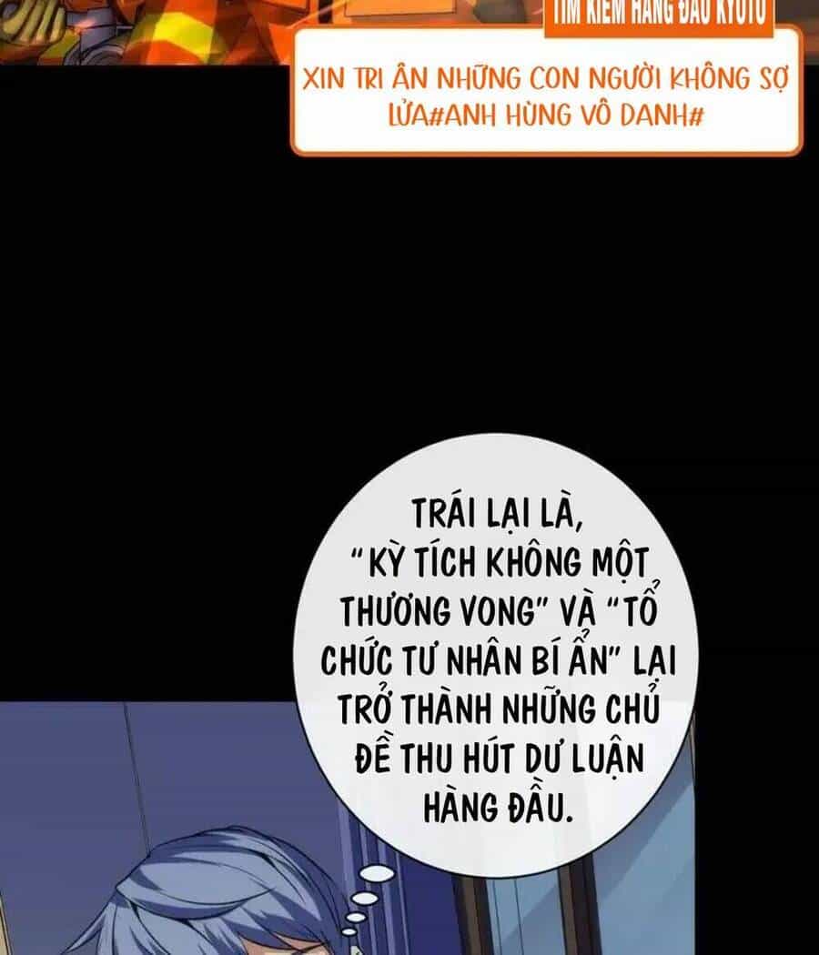 Trở Thành Thần Chủ Cthulhu - Chương 205 - ảnh 36