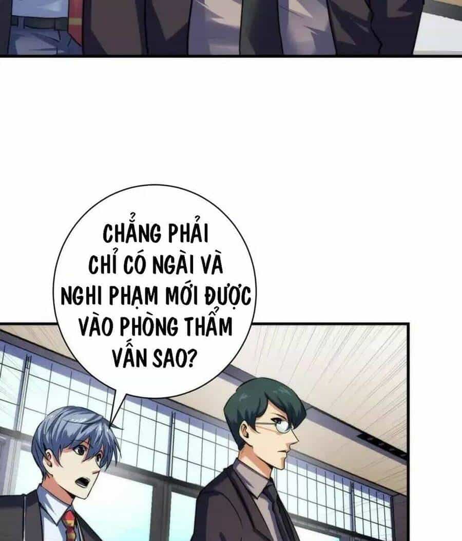 Trở Thành Thần Chủ Cthulhu - Chương 208 - ảnh 27