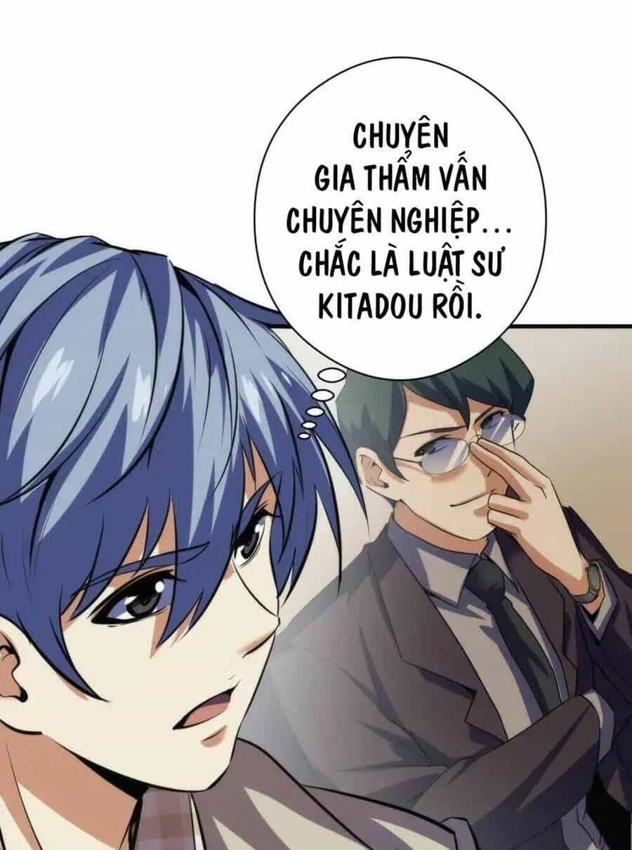 Trở Thành Thần Chủ Cthulhu - Chương 211 - ảnh 49