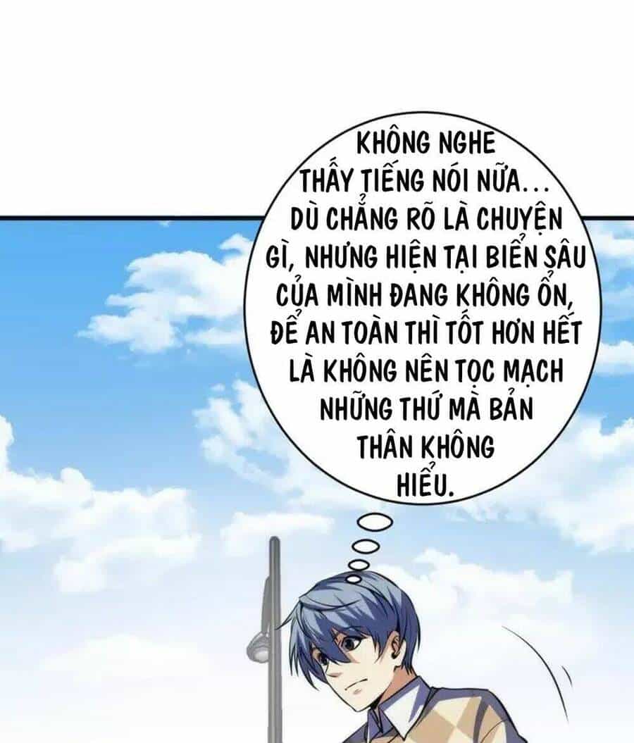 Trở Thành Thần Chủ Cthulhu - Chương 219 - ảnh 42