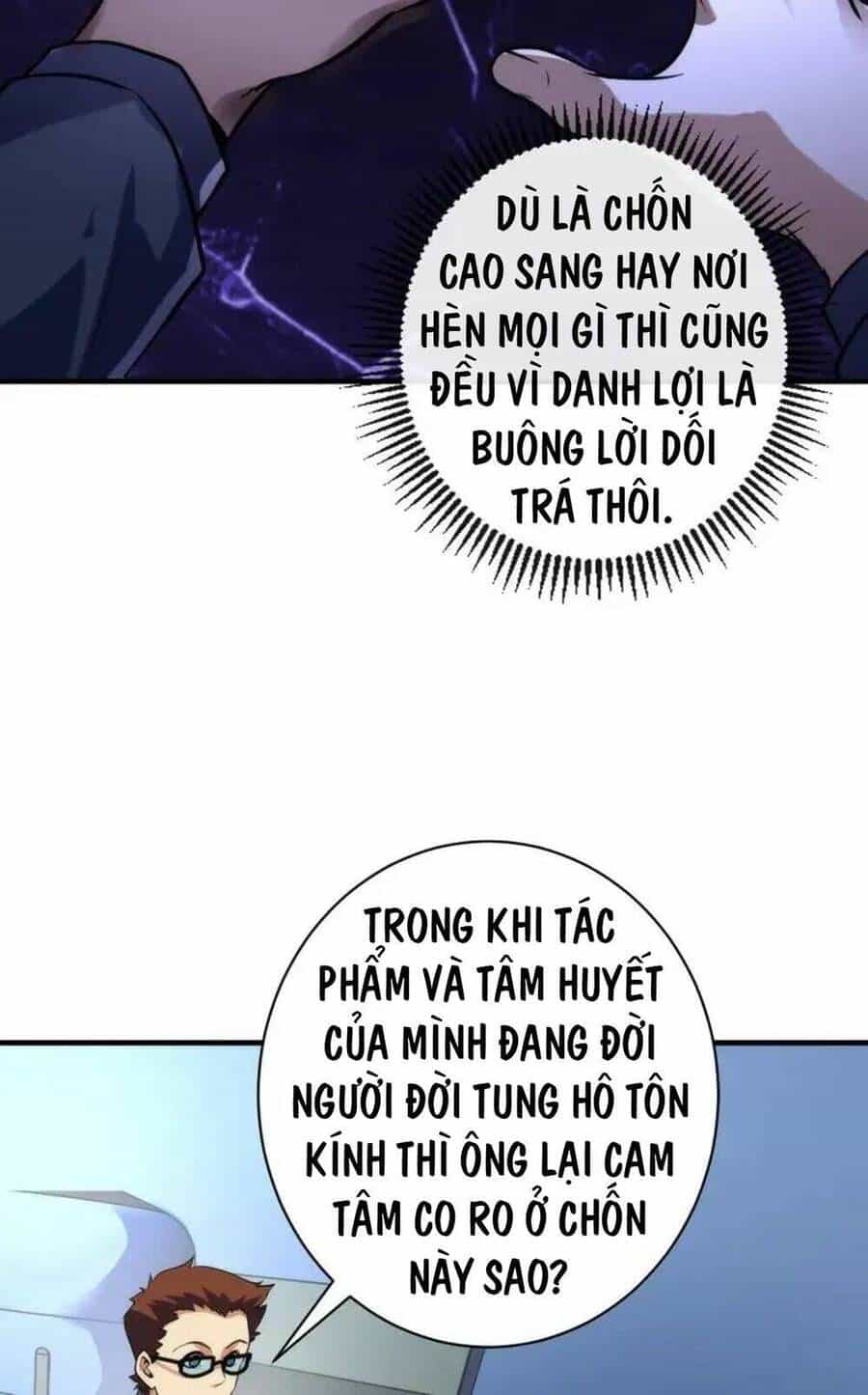 Trở Thành Thần Chủ Cthulhu - Chương 221 - ảnh 12