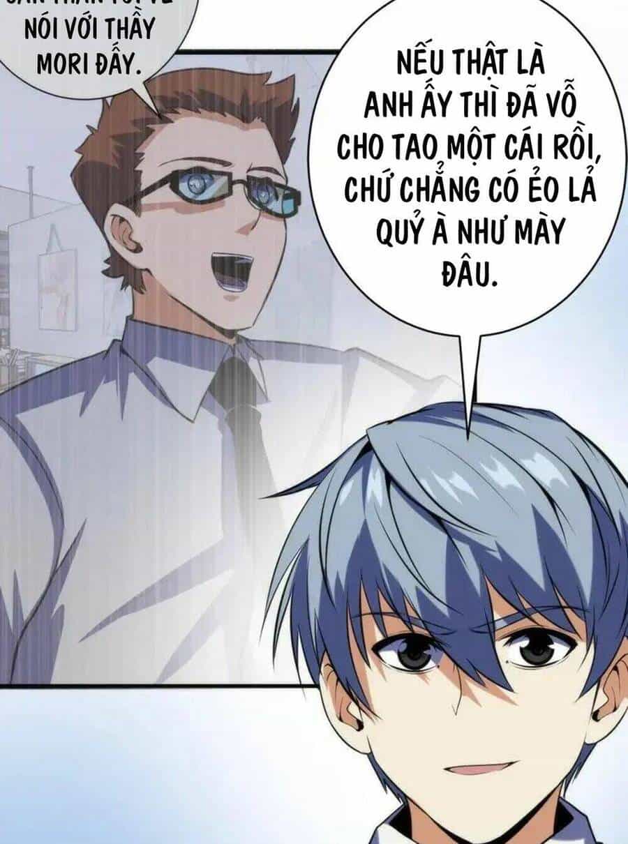 Trở Thành Thần Chủ Cthulhu - Chương 222 - ảnh 20