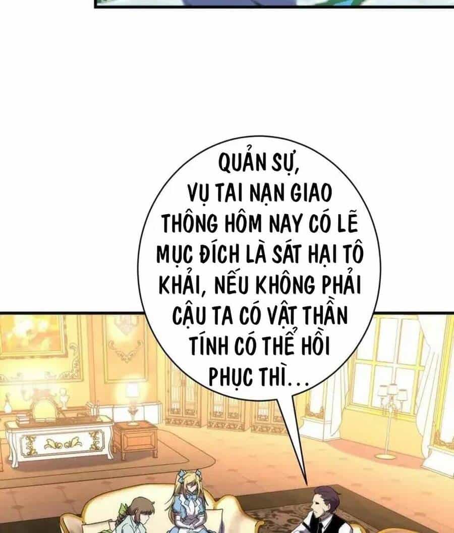 Trở Thành Thần Chủ Cthulhu - Chương 225 - ảnh 49