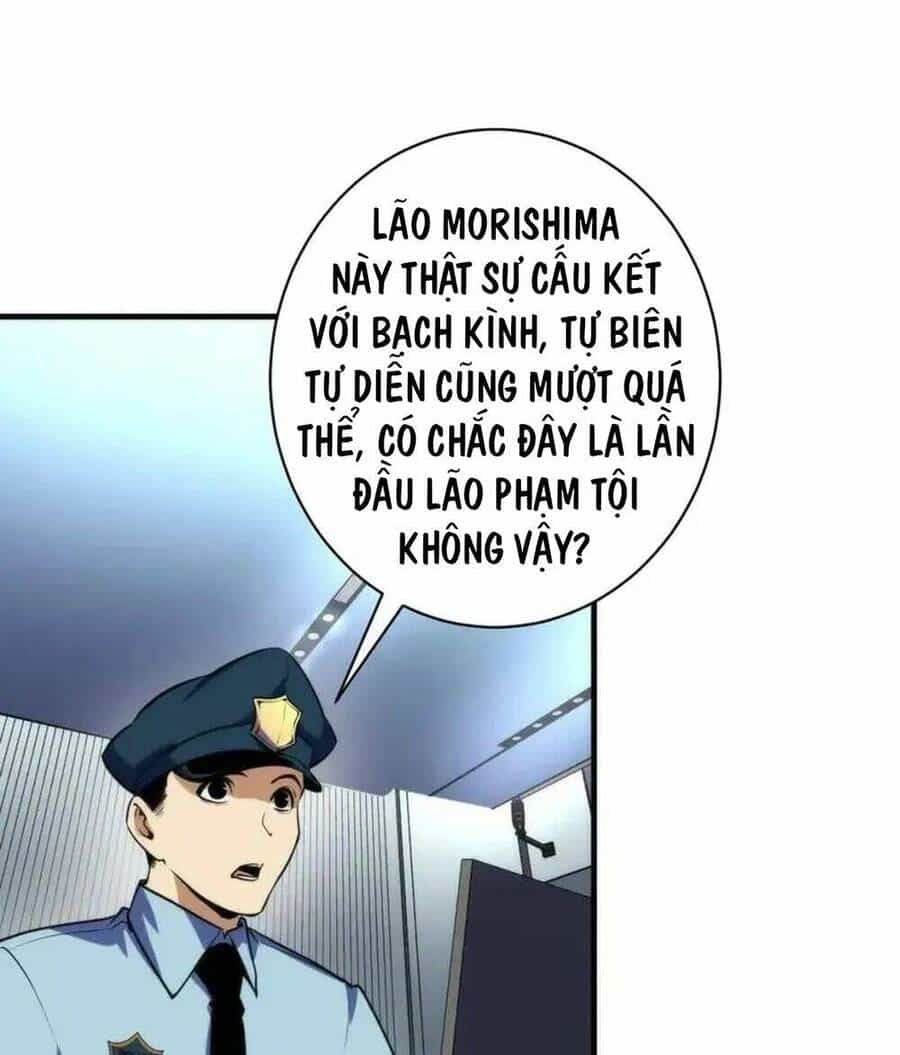Trở Thành Thần Chủ Cthulhu - Chương 225 - ảnh 63