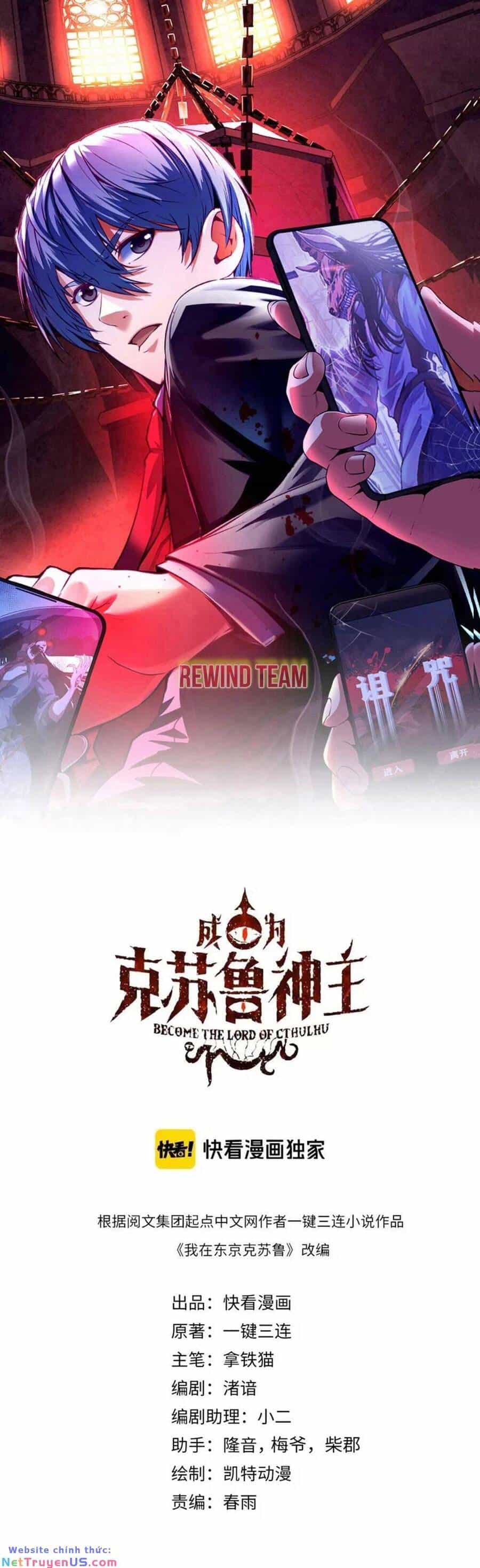 Trở Thành Thần Chủ Cthulhu - Chương 226 - ảnh 2