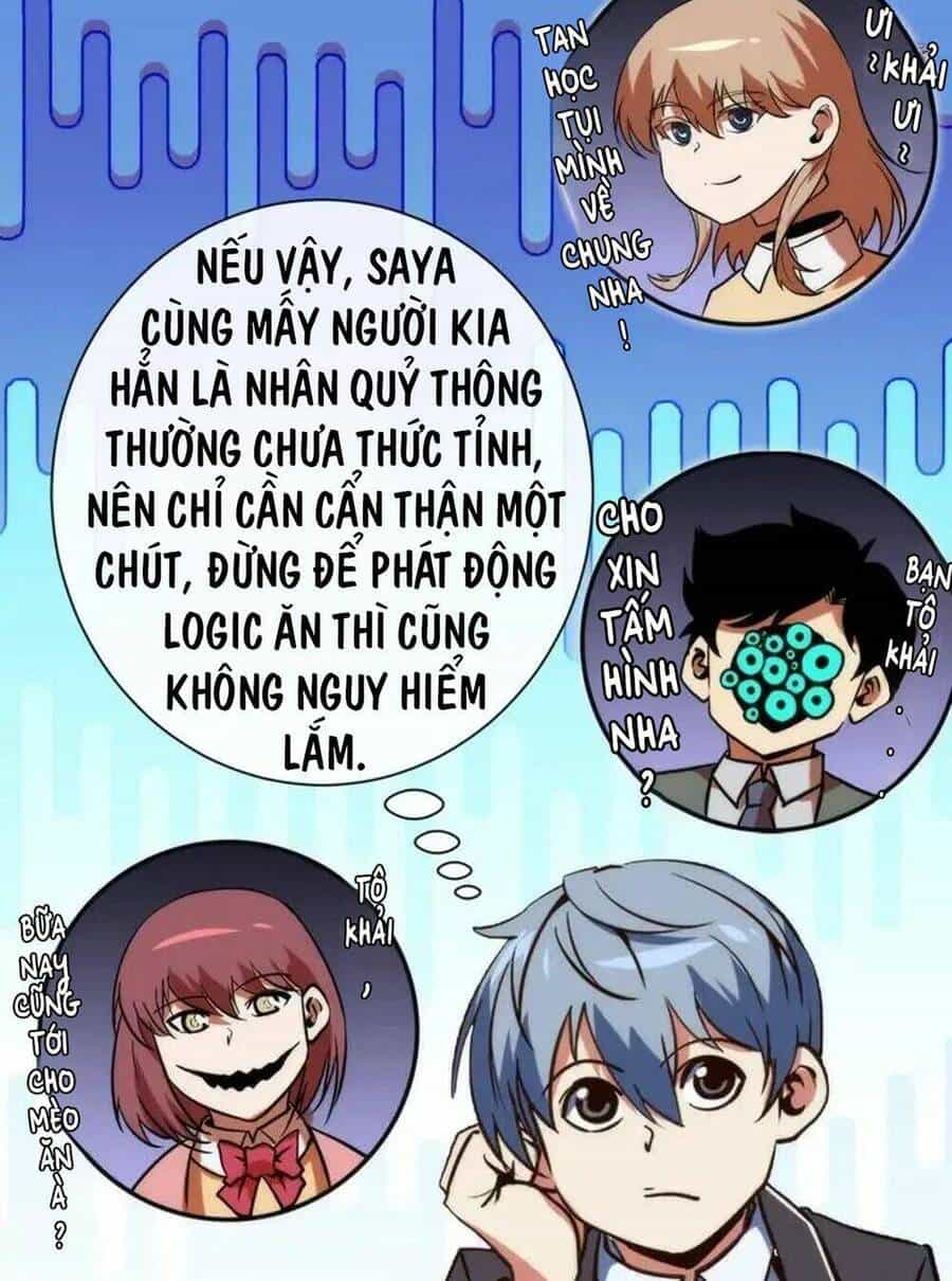 Trở Thành Thần Chủ Cthulhu - Chương 228 - ảnh 72