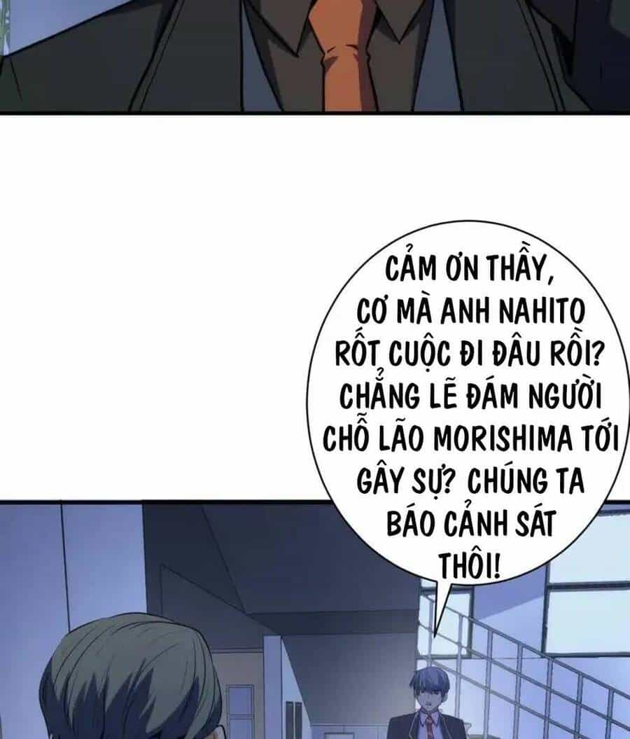 Trở Thành Thần Chủ Cthulhu - Chương 229 - ảnh 83