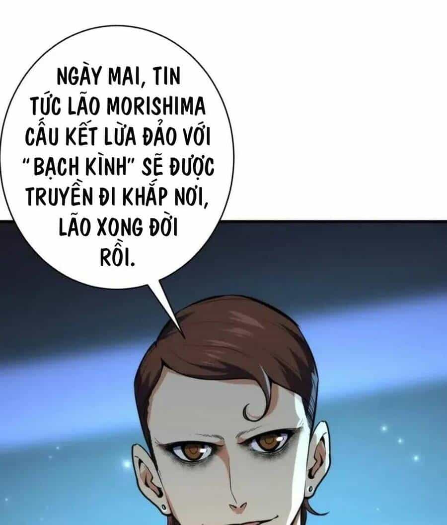 Trở Thành Thần Chủ Cthulhu - Chương 230 - ảnh 71