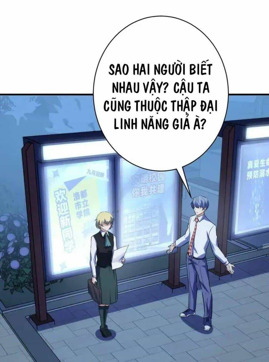 Trở Thành Thần Chủ Cthulhu - Chương 235 - ảnh 38